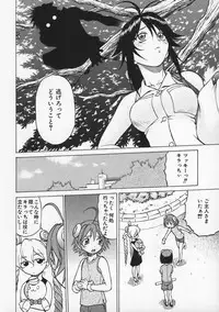 [Kouda Tomohiro] Petit-Roid 3 Vol.1