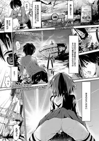 [Maruwa Tarou] Shoujo Shinhigaku Alice