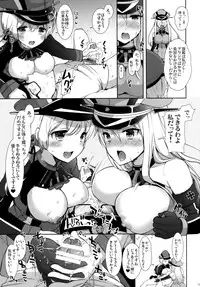 (C87) [MOZUCHICHI (Mozuya Murasaki)] Feuer Feuer (Kantai Collection -KanColle-)