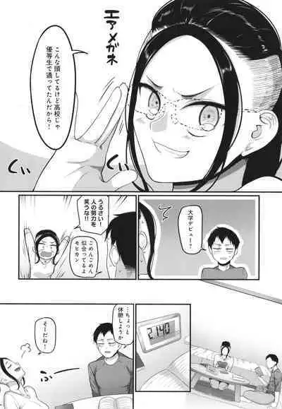 Nani Miten da yo! - What are you looking at?