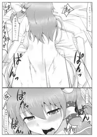 (C87) [Pirorunchi (Pirorun)] Yotta Sanae-san to H na Koto Shichau Hon (Touhou Project)