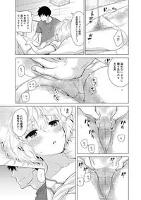 COMIC Ananga Ranga Vol. 38