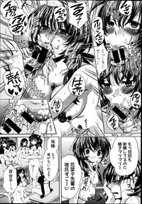 COMIC Shingeki 2014-10