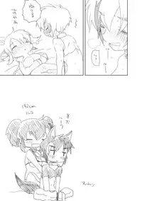 [we53] Ruko wa Futanari (Vocaloid)