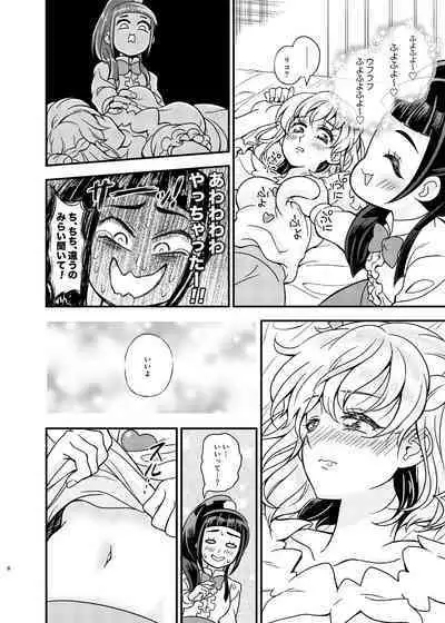 [Daifuku Tenshi (Suzunashi Susumu)] JD Mirai-Chan Ecchi Book Hitori Antholo (Mahou Tsukai Precure!) [Digital]