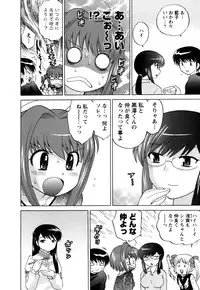 [Kotono Wakako] Colorful Commune Vol.1