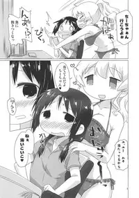 (C94) [Goberazzo (Mukaibi Aoi)] SEXSEX (Shoujo Shuumatsu Ryokou)