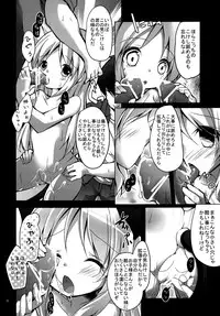 [Kaname (Siina Yuuki)] Kakuchou (Nichijou) [Digital]