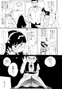 [Kishinosato Satoshi] Teka Pita!