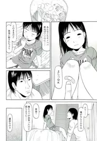 [EB110SS] RANBOU SINASAI