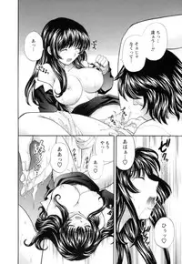 [Hirose Miho] Ojou-sama to Umi no Labyrinth - A signorina and sea of the labyrinth