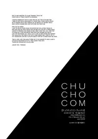 [Takemaruya (Takenoko)] CHU CHO COM (Tenkai Knights) [English] {Shotachan} [Digital]