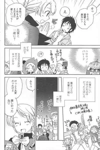 COMIC Penguin Club 2009-12