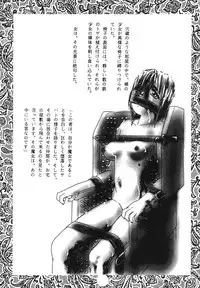 [Protonsaurus] Yuukaihan [Digital]