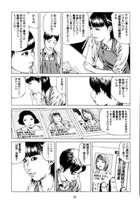 [Kago Shintarou] Fraction