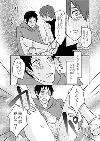 [Doroen (Enchou)] Ore no Shiri to Onnanoko no Shiri Dotchi ga Sukina Desu ka