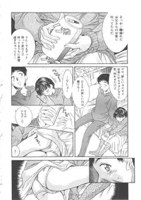 [Kinoshita Rei] Hiiku Gensouroku