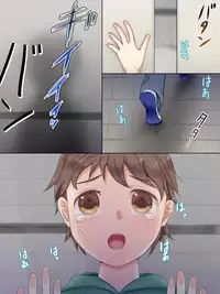 [Jidan] H na Toshi Densetsu [Toile no Hanako]