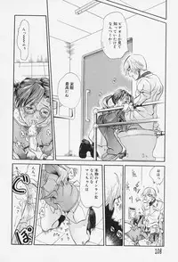 [Tappu] Milk Communication