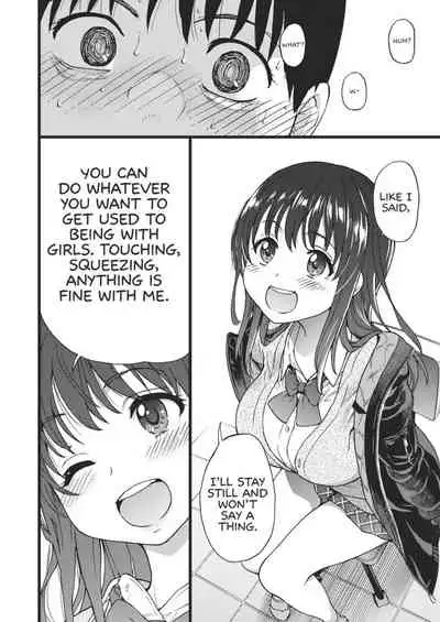 [Shiwasu no Okina] Please! Freeze! Please! [English] [Decensored]