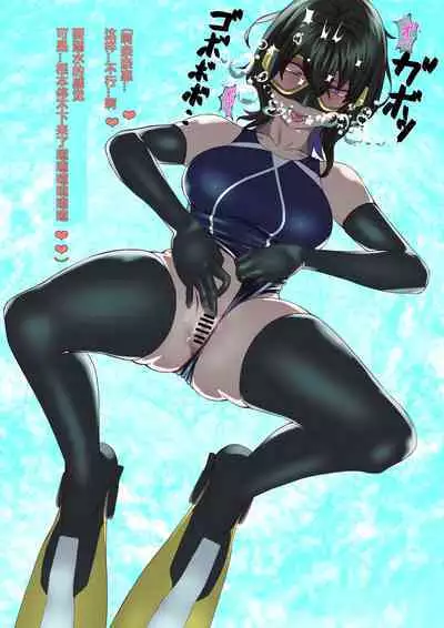 TIGHT! NNE EXTRA HARD!!+pixiv sub story