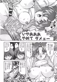 [Kamitou Masaki] Mahou no Kangofu Magical Nurse Joukan