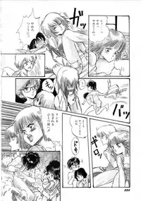 [Anthology] Robot & Bishoujo Kessakusen - Lemon People 1982-1986