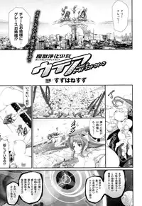 COMIC Unreal 2015-02 Vol. 53