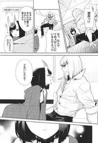 (SUPER26) [BEAR-BEAR (Shiroku Mako)] Golden wa Koganeiro no Yume o Miru no ka (Fate/Grand Order)