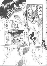 COMIC TENMA 1999-01