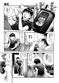 [THE SEIJI] Hamichichi Oneesan ~Kinyoubi wa Hentai~