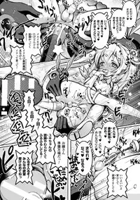 [Anthology] 2D Comic Magazine Haritsuke ni Sareta Heroine o Gokubuto Dankon de Zecchou Kuiuchi! Vol. 2 [Digital]