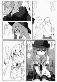 (C87) [Cola Bolt (Kotomuke Fuurin)] Watashi no E o Kaite (Touhou Project)