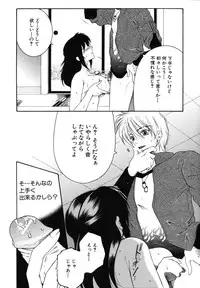 [Yasuhara Tsukasa] Souane Souai