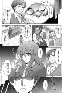 COMIC Anthurium 021 2015-01