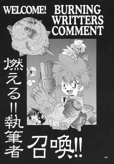 Fushichou 08 Outlaw wa Moete iru ka