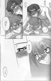 Pink Spider [Megaman X Command Mission]