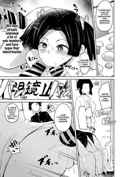[aheazif (Sanatuki, Hidaka Hisashi)] Otsu Metsu Kigan Kouhuku Kyoudan Nyuushin Hen (Kimetsu no Yaiba) [English] [SDTLs]