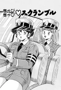 [Watanabe Wataru] Bikini de Gomen ne