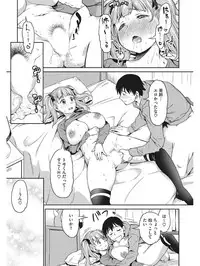 [Anthology] Koakuma Virgin Play [Digital]