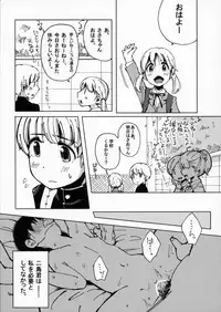 (Shotaket & Shota Scratch -Omega-) [Nanka no Atama! (Picao)] Osatou to Spice to Suteki na Nani mo Ka mo (Hourou Musuko)