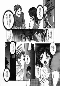 COMIC MUJIN 2005-09