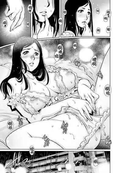 Yokkyuu Fuman na Danchizuma wa Ikenai Kairaku ni Oboreru