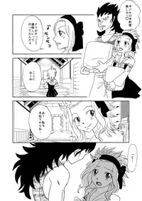 [Cashew] GajeeLevy Manga (Fairy Tail)