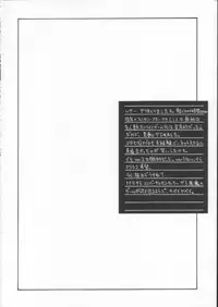 (C61) [Pretty Well (Momoi Nanabei)] Pretty Well 5 (Various)