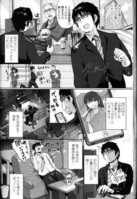 Girls forM Vol. 11