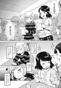 COMIC LO 2017-06 [Digital]