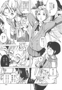 [Densuke] Honey Spot