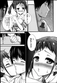 Action Pizazz 2013-05