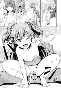 (Utahime Teien 6 -THE IDOL G@RDEN-) [Count2.4 (Nishi)] PASSION two platoon (THE IDOLM@STER CINDERELLA GIRLS)